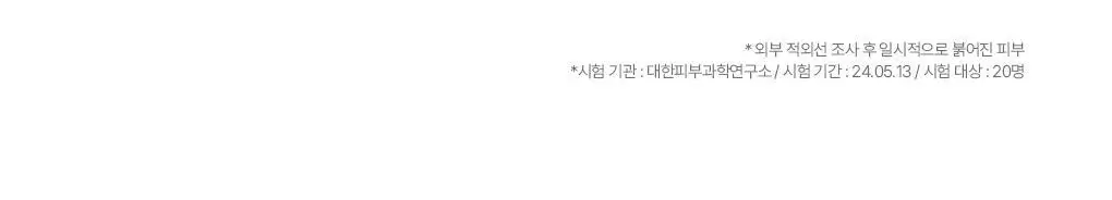 [15년 연속 1위] 메디힐 에센셜 마스크팩 10매/10+1매 기획 7종 골라담기 상세페이지 13